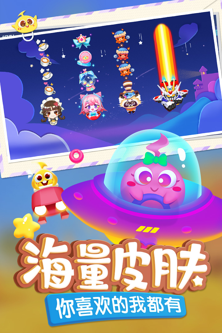 蛇蛇争霸2025最新版 v8.9.2 互通版