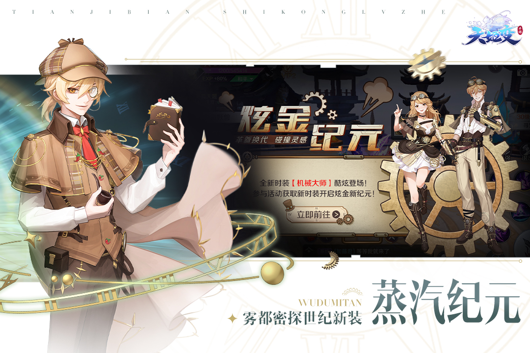 天姬变华为渠道服下载 v0.46.00 最新版