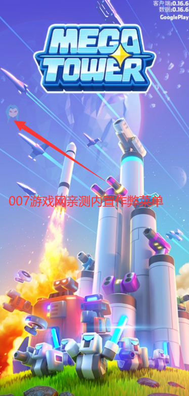 走开外星人九游渠道服下载 v3.7.1 最新版