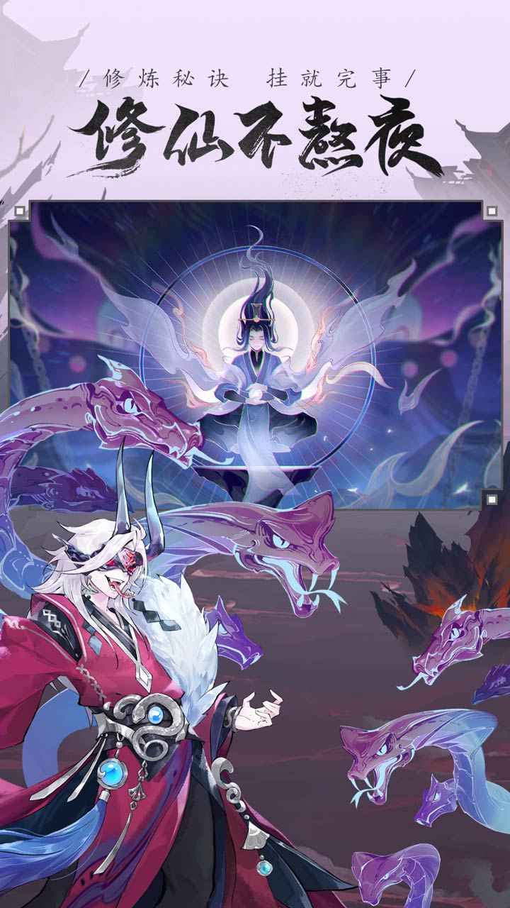 我的御剑日记最新版下载 v1.7.542 官方版