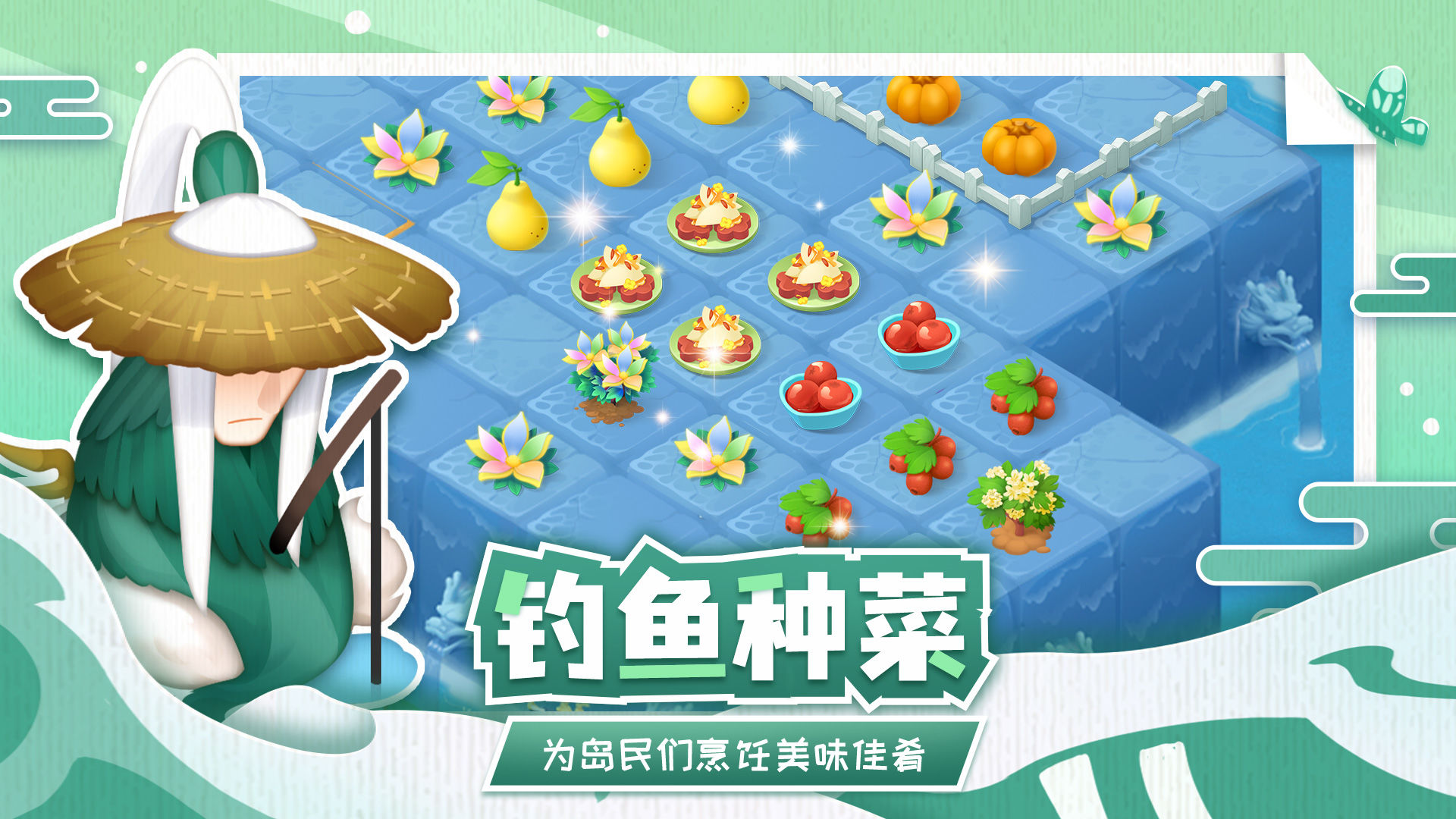 传说中的合合岛下载2025最新版 v1.5.4 安卓版