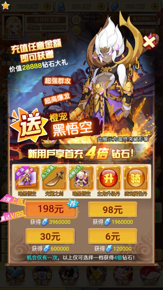 萌神战姬最新版2025下载 v6.1 安卓版