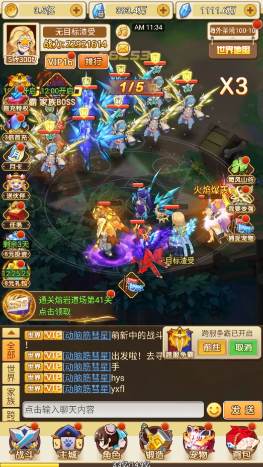 萌神战姬最新版2025下载 v6.1 安卓版