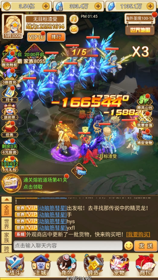 萌神战姬最新版2025下载 v6.1 安卓版