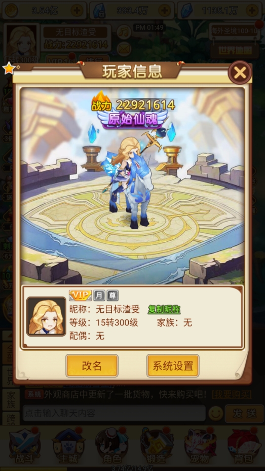 萌神战姬最新版2025下载 v6.1 安卓版