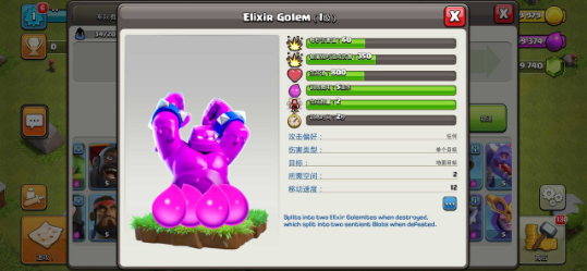 cocserver部落冲突魔改版 v17.106.3 安卓版