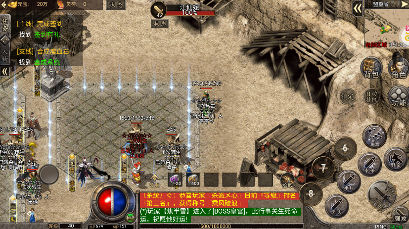 霸刀传奇九游渠道服下载 v1.0.0 最新版