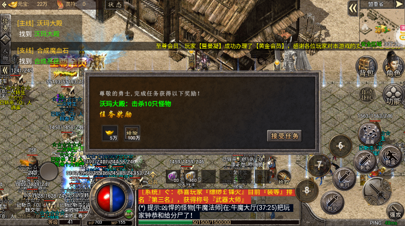 霸刀传奇九游渠道服下载 v1.0.0 最新版