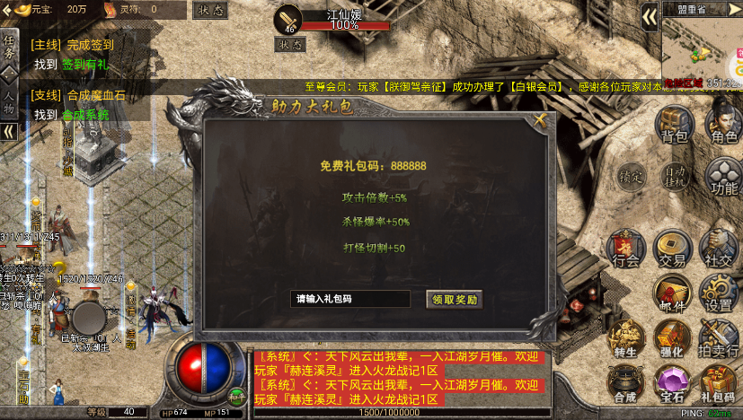 霸刀传奇九游渠道服下载 v1.0.0 最新版