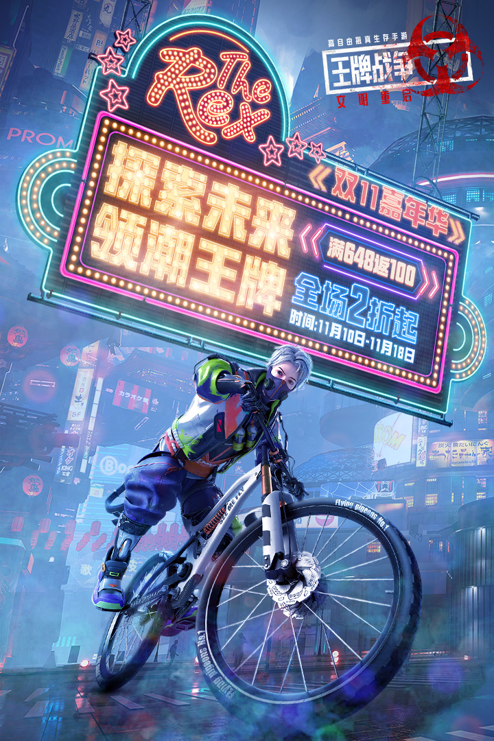 王牌战争文明重启游戏最新版 v17.9 安卓版