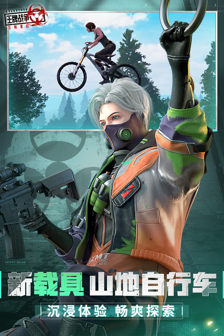 王牌战争文明重启游戏最新版 v17.9 安卓版