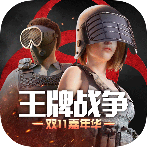 王牌战争文明重启国际服 v12.9 安卓版