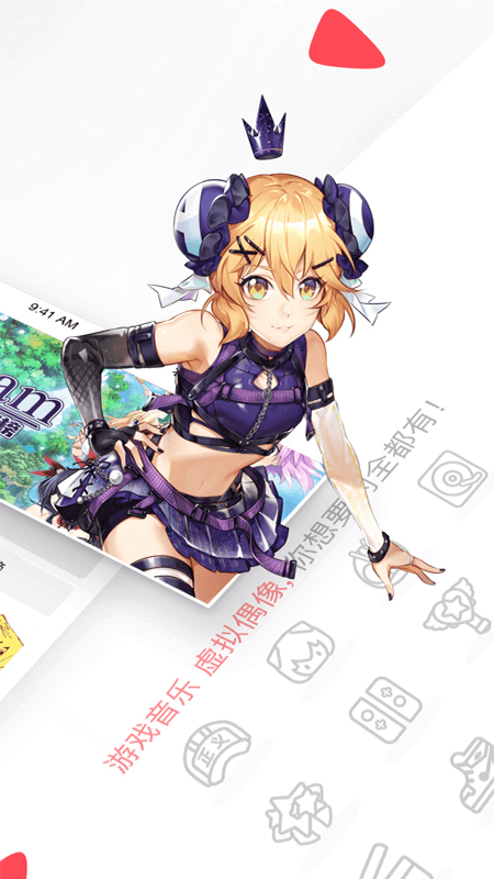 clicli动漫最新版2025下载 v1.0.4.6 官方版