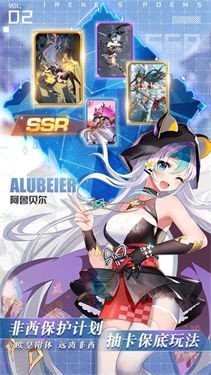 绯红终章爱琳诗篇手游正版下载 v1.0.27 官方最新版