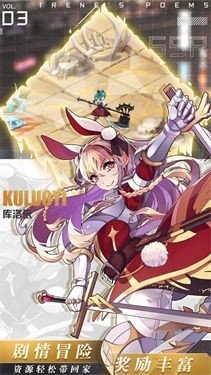 绯红终章爱琳诗篇手游正版下载 v1.0.27 官方最新版