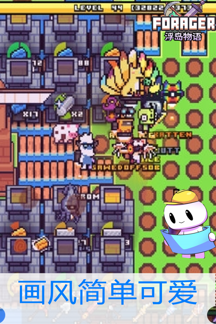 浮岛物语手游 v1.0.13 最新版