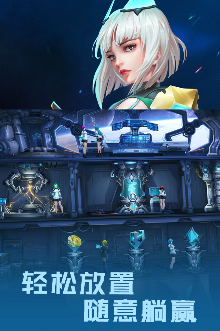 女神星球手游官方版 v76.1 安卓版