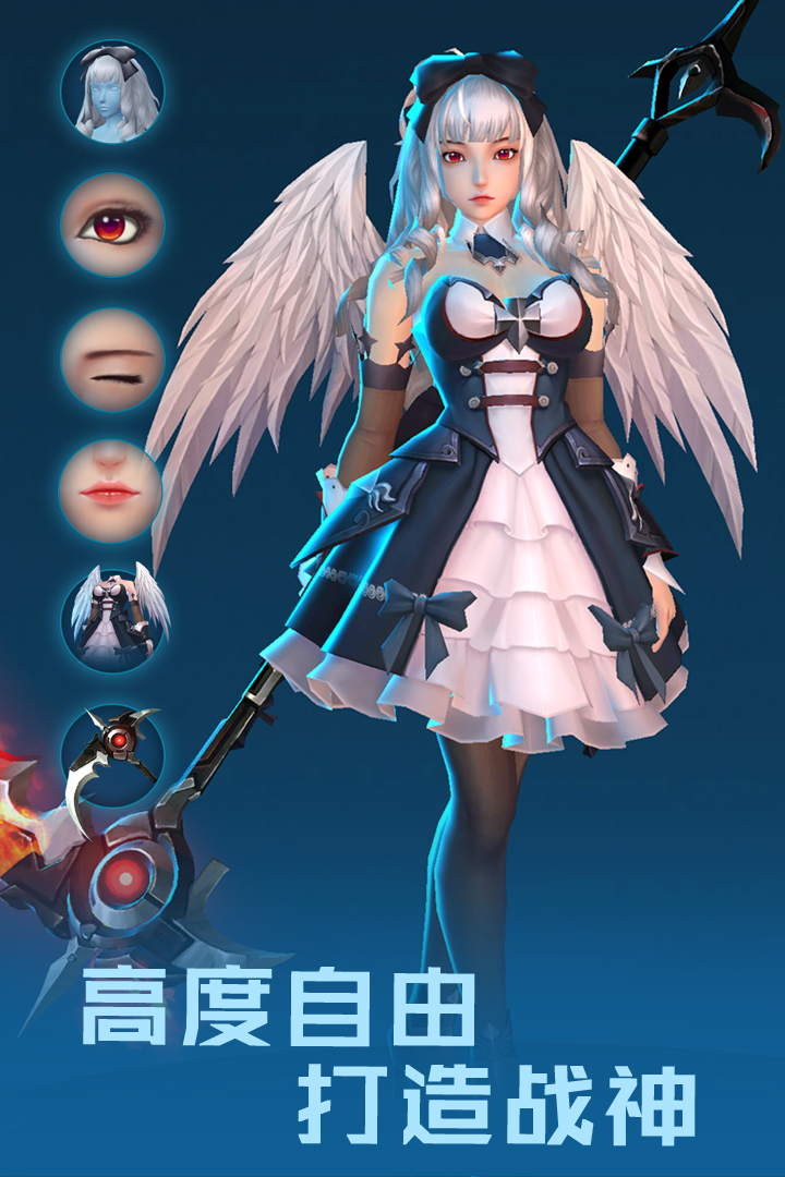 女神星球手游官方版 v76.1 安卓版