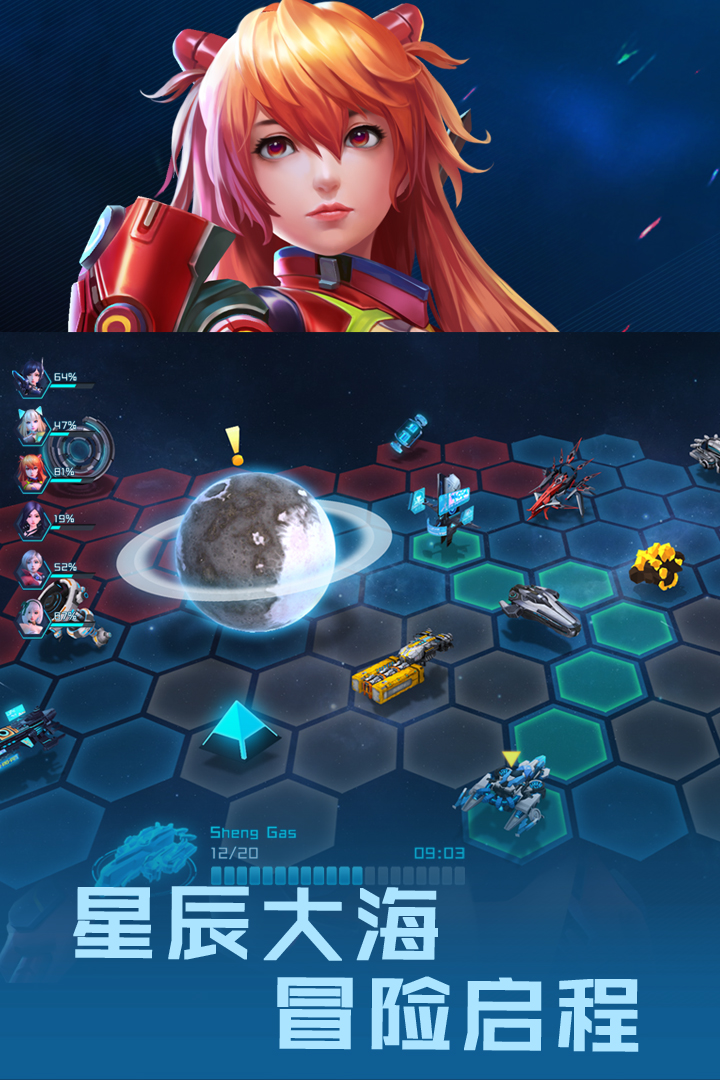 女神星球手游官方版 v76.1 安卓版