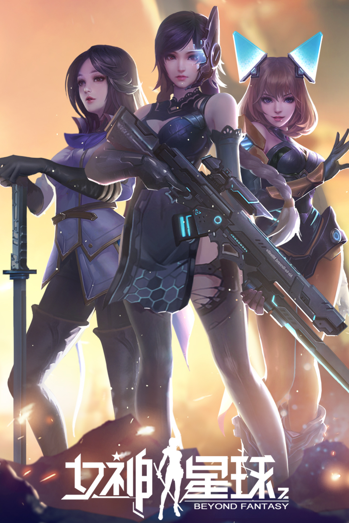 女神星球手游官方版 v76.1 安卓版