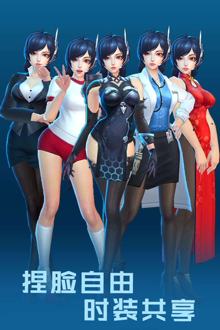 女神星球手游官方版 v76.1 安卓版