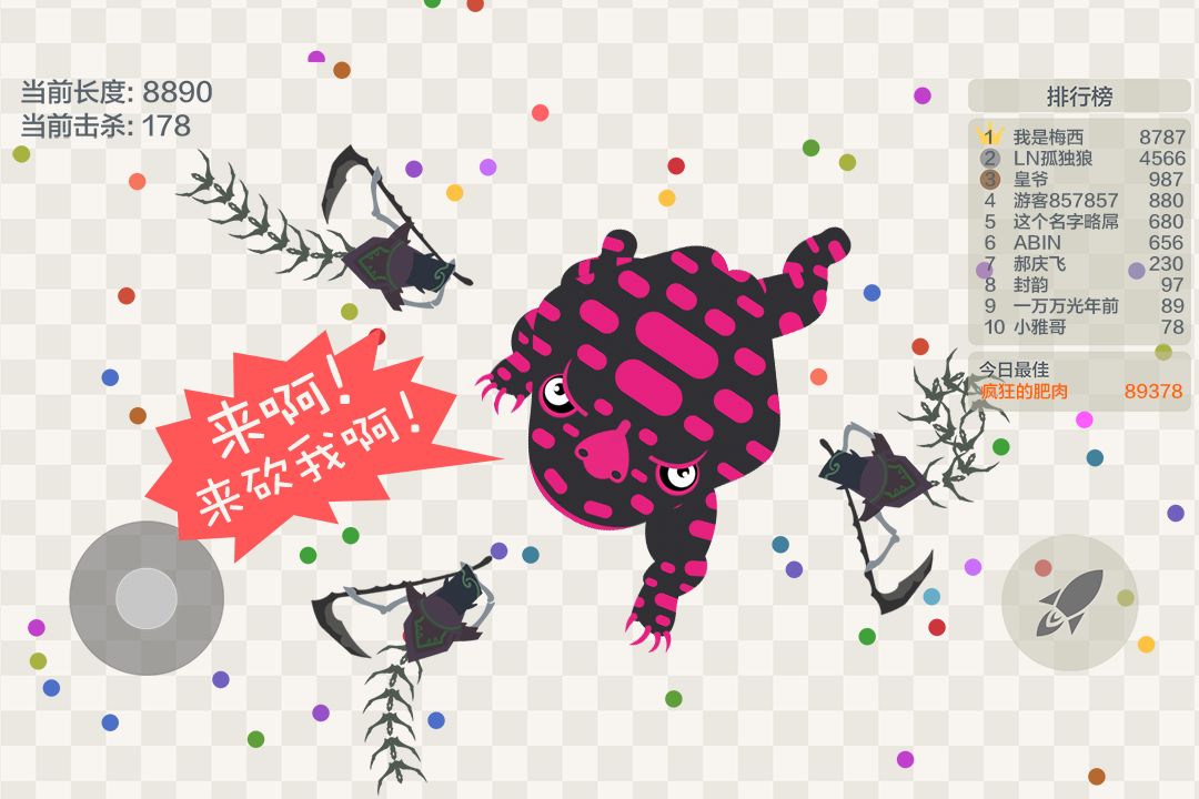 五毒大作战游戏 v20.07 官方正版