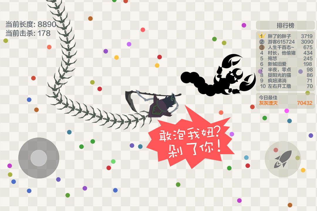 五毒大作战游戏 v20.07 官方正版