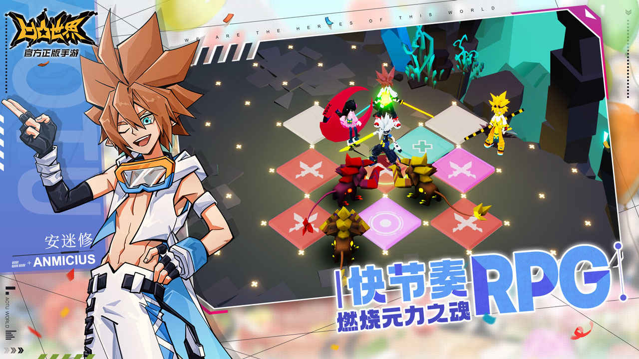 凹凸世界手游官方版下载 v3.0.6 安卓版