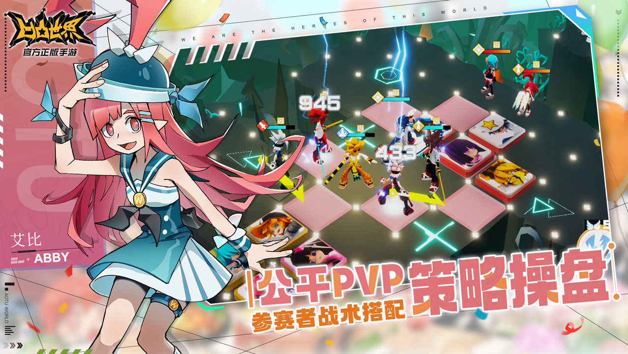 凹凸世界手游官方版下载 v3.0.6 安卓版