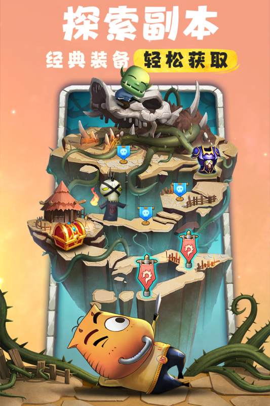 我叫mt归来九游渠道服下载 v1.3.376 官方最新版