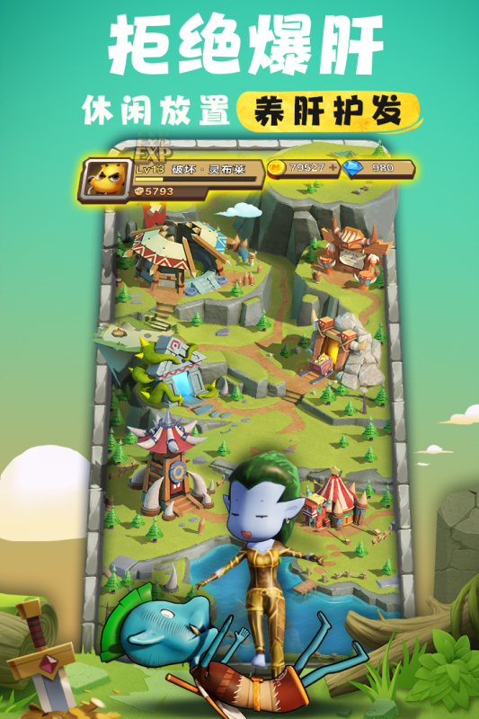 我叫mt归来九游渠道服下载 v1.3.376 官方最新版