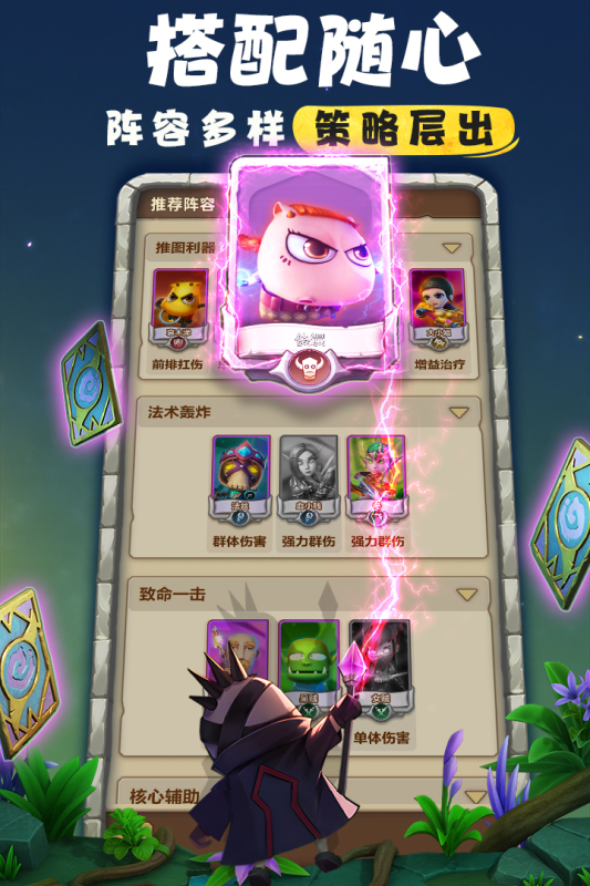 我叫mt归来九游渠道服下载 v1.3.376 官方最新版