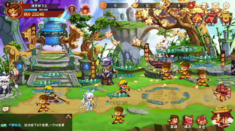 造梦大乱斗最新版下载 v1.1.5 手机版