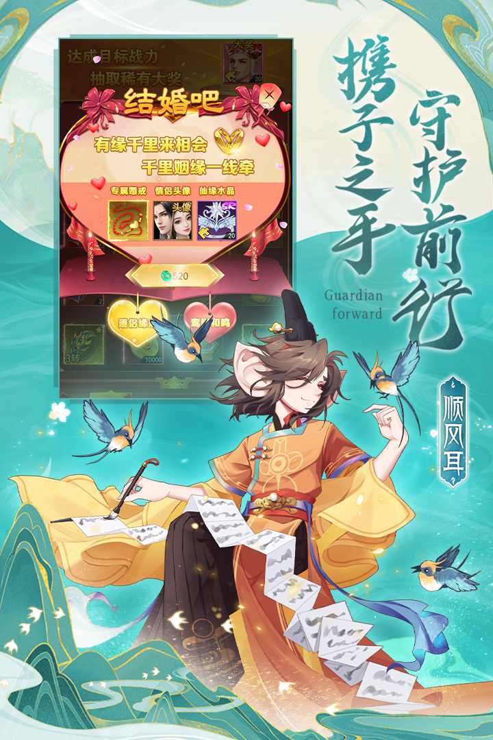 凡人神将传手游最新版 v1.0.43 安卓版