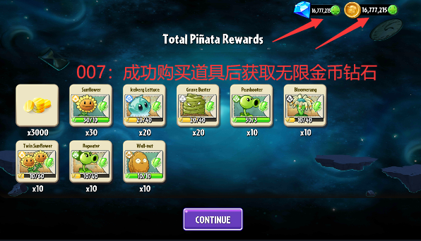 植物大战僵尸2内置MOD菜单游戏下载 v3.7.8 最新版