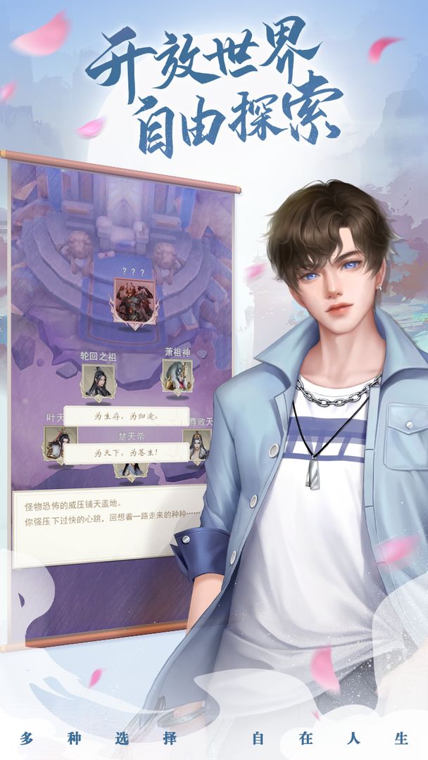 辰东群侠传九游最新版下载 v2.0.17 官方版