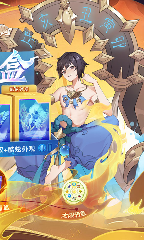 剑御天下九游版最新下载 v1.0.3 官方版