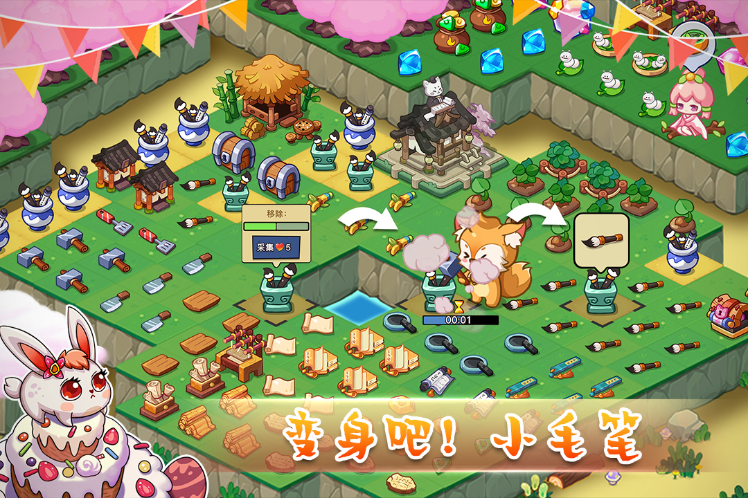 幻兽爱合成抖音版下载最新 v2.6.7 官方版