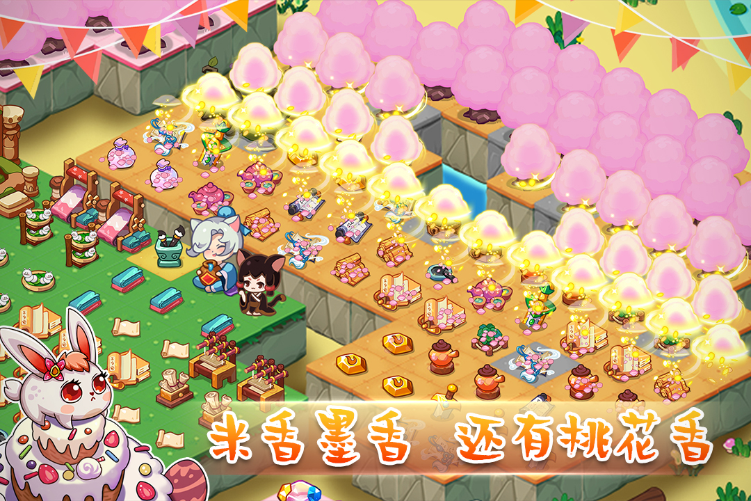 幻兽爱合成抖音版下载最新 v2.6.7 官方版