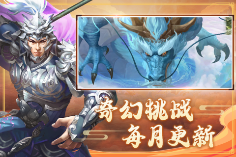 三国戏赵云传官方正版下载 v8.5.0.2111 最新版