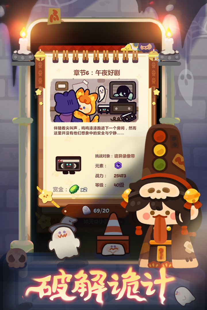 妙奇星球手游官方版 v1.6.3 安卓版