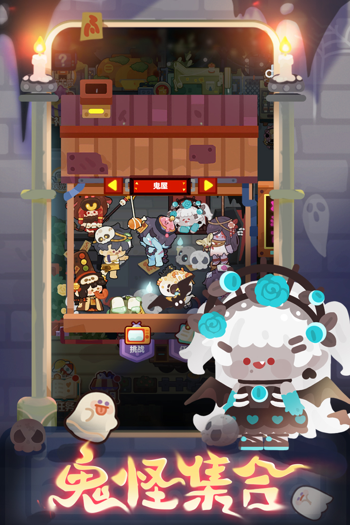 妙奇星球手游官方版 v1.6.3 安卓版