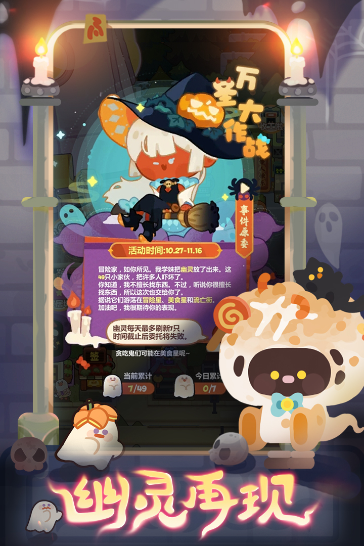 妙奇星球手游官方版 v1.6.3 安卓版