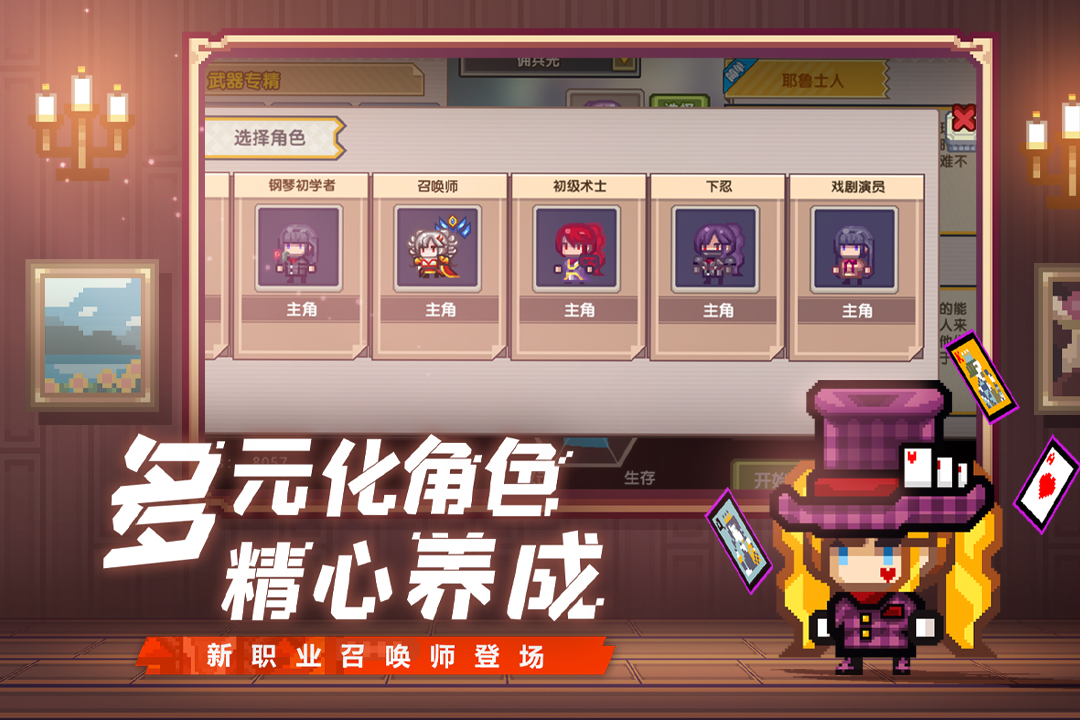 伊洛纳4399版本最新下载 v1.1.24 安卓版