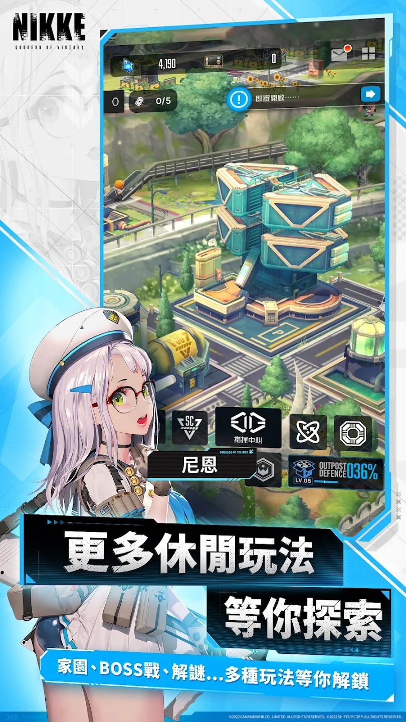 胜利女神nikke国际服安装包 v135.8.7 最新版