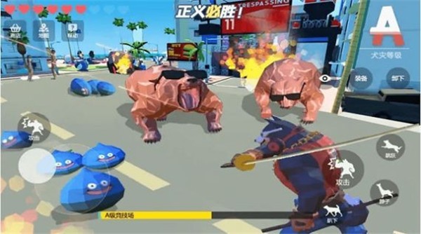 模拟汪星人 v3.00 安卓版