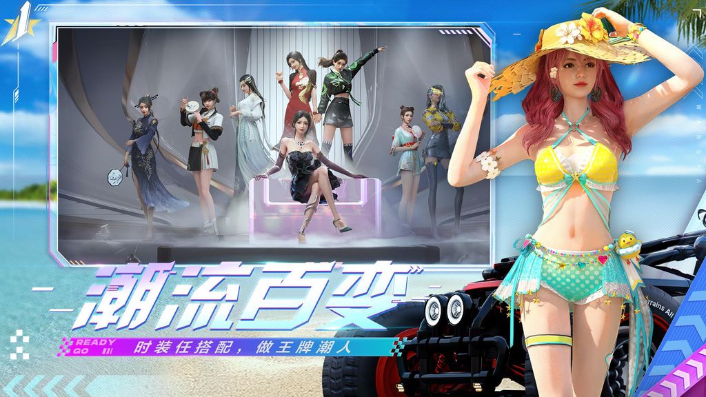 王牌竞速九游渠道服下载安装 v5.5.0 最新版