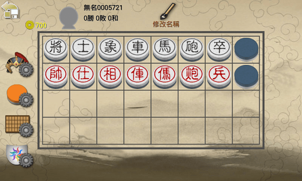 暗棋2最新版 v3.4.6 手机版