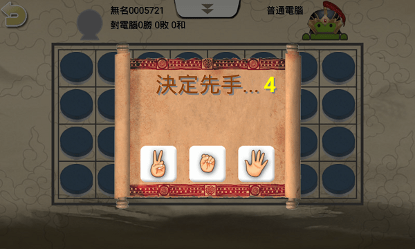 暗棋2最新版 v3.4.6 手机版
