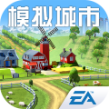 模拟城市我是市长2025最新版下载v1.2.21419.31626 官方正版